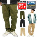 アウトドアプロダクツ OUTDOOR PRODUCTS カーゴパンツ メンズ 大きいサイズ ストレッチ チノパンツ スリム ストレート ミリタリー テーパードパンツ 伸縮 ワークパンツ ワークマン プラス ゆったり ワイドパンツ カーキ 作業服 作業着 サバゲー サイドポケット 厚手 太め