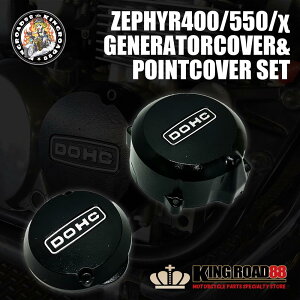 JTL [t@[400E550E KingRoad88 DOHC WFl[^[Jo[ |CgJo[ Zbg TYPE1