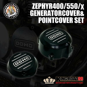 JTL [t@[400E550E KingRoad88 DOHC WFl[^[Jo[ |CgJo[ Zbg TYPE2