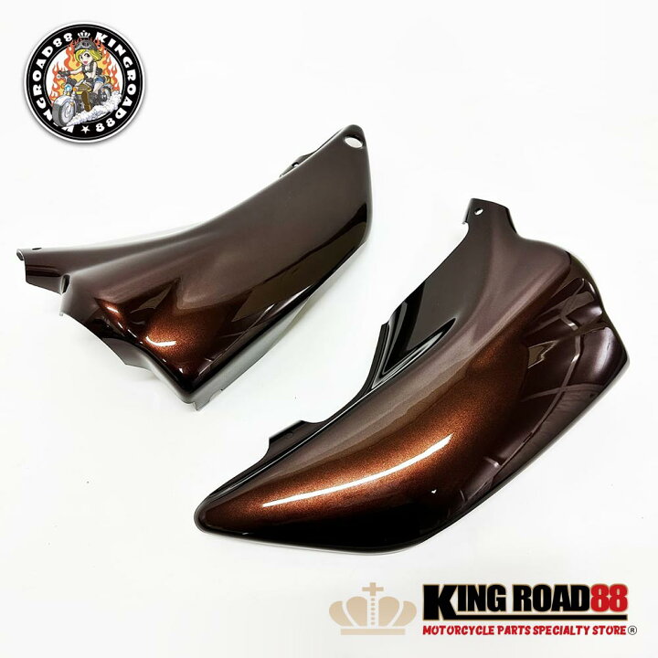 楽天市場】カワサキ ゼファーχ KingRoad88 Z2 仕様 火の玉 橙 茶 