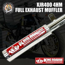 楽天市場】モリワキ マフラー xjr400の通販