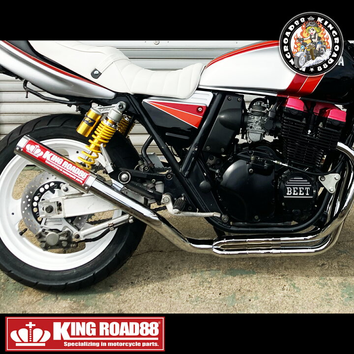 楽天市場】ヤマハ XJR400 4HM KingRoad88 ジェネレーターカバー  