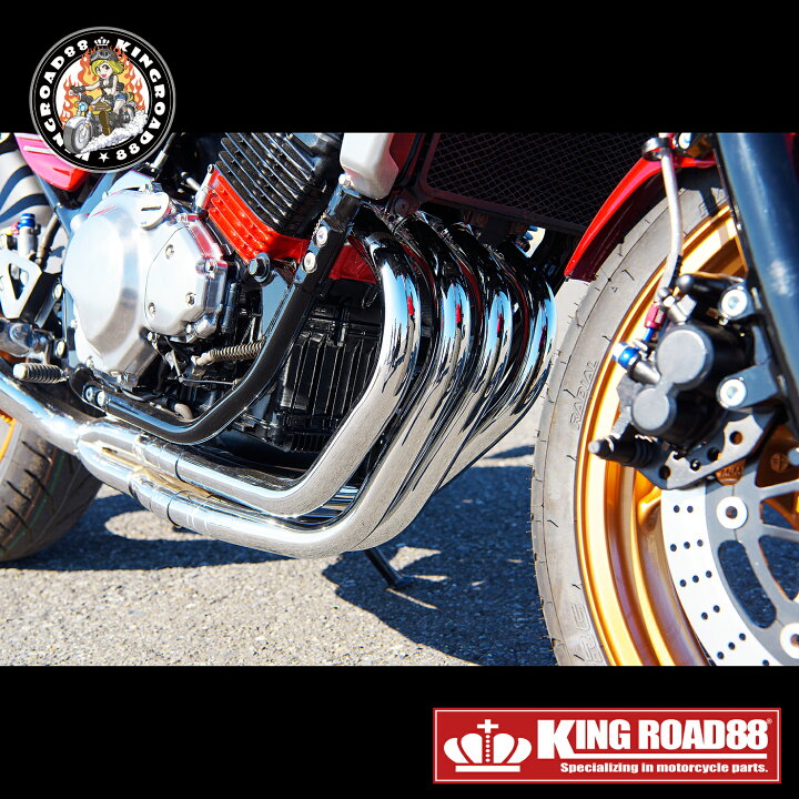 楽天市場】カワサキ/バリオス1型 ZR250A KingRoad88 RPMタイプ Hachi 