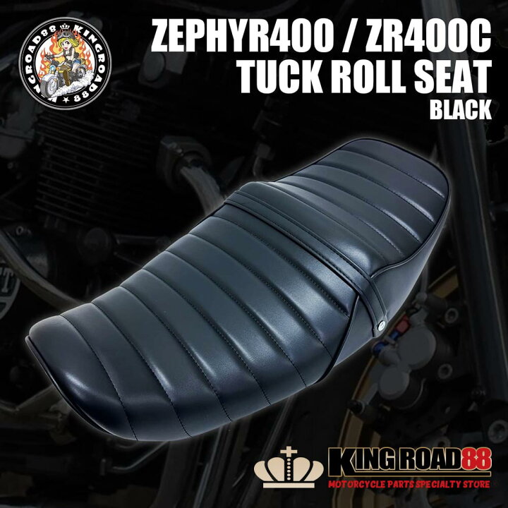 楽天市場】カワサキ ゼファー400 1型・2型 前期 ZR400C KingRoad88 