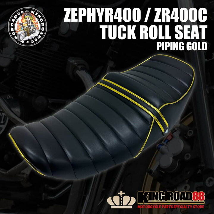 楽天市場】カワサキ ゼファー400 1型・2型 前期 ZR400C KingRoad88 