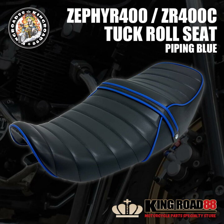 楽天市場】カワサキ ゼファー400 1型・2型 前期 ZR400C KingRoad88 