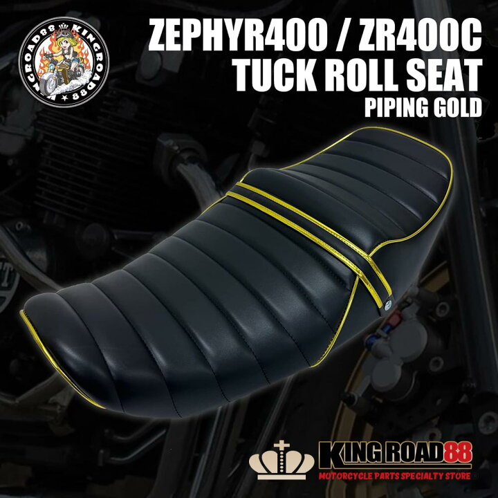 楽天市場】カワサキ ゼファー400 2型 後期 ZR400C KingRoad88 タック 