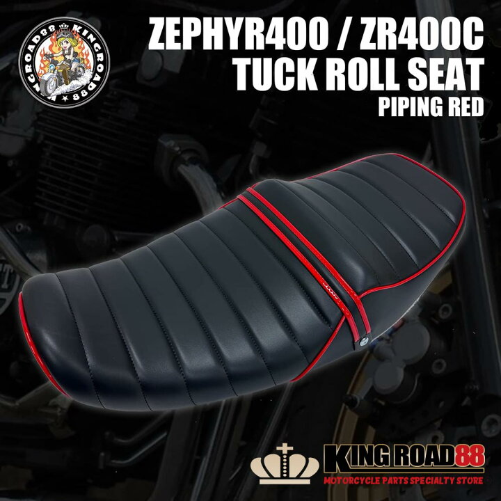 楽天市場】カワサキ ゼファー400 2型 後期 ZR400C KingRoad88 タック 
