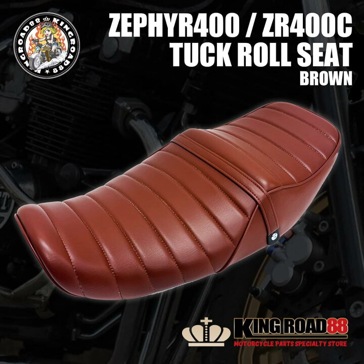 楽天市場】カワサキ ゼファー400 2型 後期 ZR400C KingRoad88 タック 