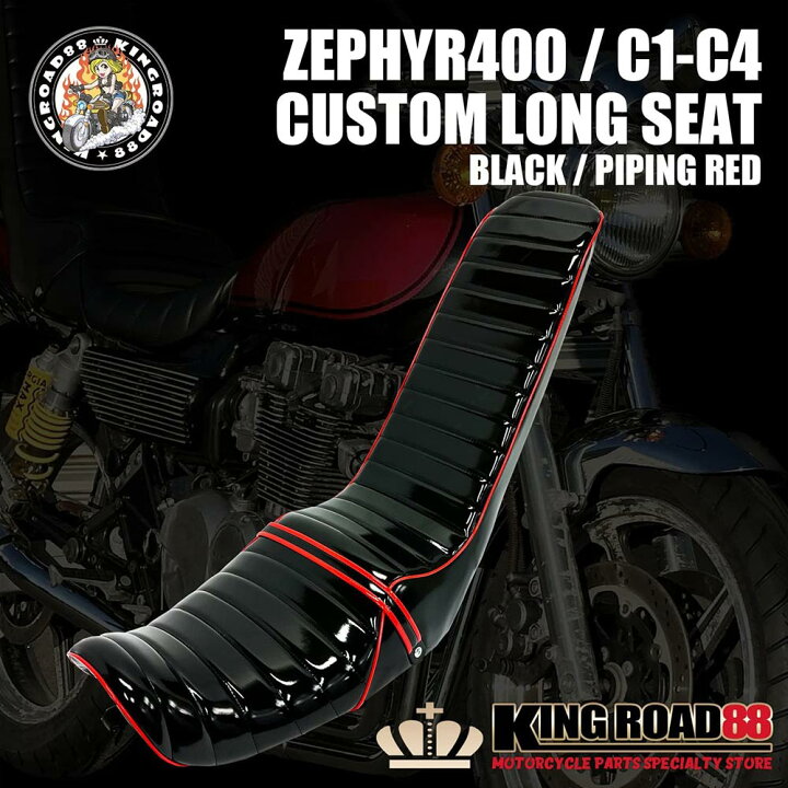 楽天市場】カワサキ ゼファー400 1型・2型 前期 ZR400C KingRoad88 