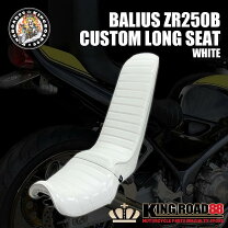 楽天市場】cb250t 三段シートの通販
