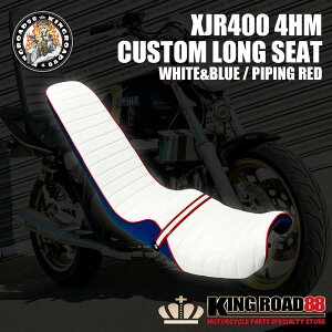 XJR バイク用シート 三段の人気商品・通販・価格比較 - 価格.com
