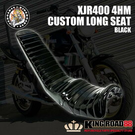 楽天市場】ヤマハ XJR400 4HM 前期 3段シート エナメル ブラック 45cm  