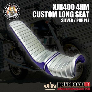XJR バイク用シート 三段の人気商品・通販・価格比較 - 価格.com