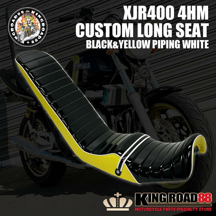 楽天市場】ヤマハ XJR400 前期 4HM KingRoad88 ロングシート エナメル 