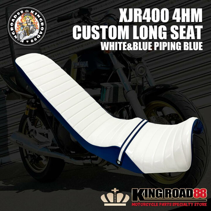楽天市場】ヤマハ XJR400 前期 4HM ロングシート エナメル ホワイト 