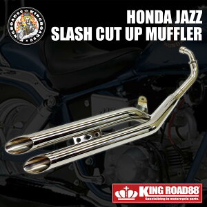 ホンダ ジャズ AC09 KingRoad88 スラッシュカット UP ダブルマフラー