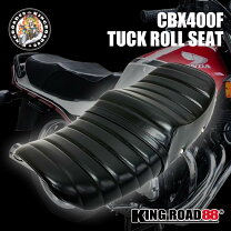 楽天市場】cbx タックロールの通販