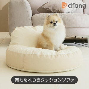 dfang �f�B�p���y�N�b�V�����\�t�@�[ �w��������z������ �h����Ȃ� ���B�[�K���f��