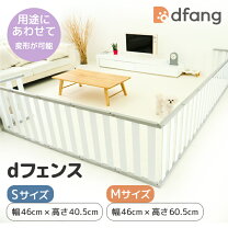 楽天市場】組み立て サークルの通販