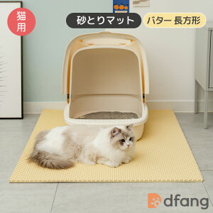 dfang fBp Ƃ}bgLp y`^~`i110cmx80cmjzo^[J[ gݍ킹\ RɃJbg\