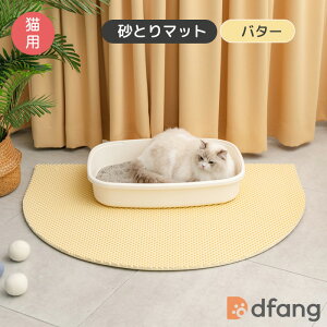 dfang �f�B�p�� ���Ƃ�}�b�g�L�p �y�����`�^���~�`�i110cmx80cm�j�z�o�^�[�J���[ EVA�f�� �g�ݍ��킹�\ ���R�ɃJ�b�g�\
