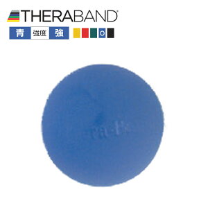 青色 セラバンド(Theraband) ハンドエクササイザー ブルー 強度(抵抗力):強(約3.6Kg) 直径5cm エクササイズ 筋トレ リハビリ トレーニング グッズ アイテム 送料無料 公式 正規品 高齢者