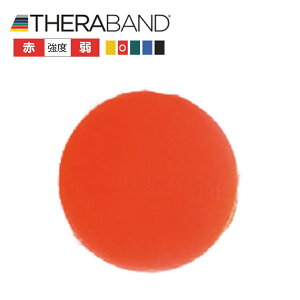 赤色 セラバンド(Theraband) ハンドエクササイザー レッド 強度(抵抗力):弱(約1.4Kg) 直径5cm エクササイズ 筋トレ リハビリ トレーニング グッズ アイテム 送料無料 公式 正規品 高齢者