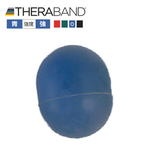 青色 セラバンド(Theraband) ハンドエクササイザー XL ブルー 強度(抵抗力):強(約3.6Kg) 直径5cm×長さ6cm エクササイズ 筋トレ リハビリ トレーニング グッズ アイテム 送料無料 公式 正規