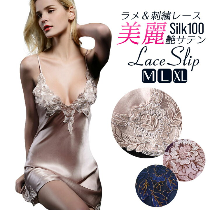 楽天市場】＼4H限定15％OFFクーポン☆お買い物マラソン／シルク100 