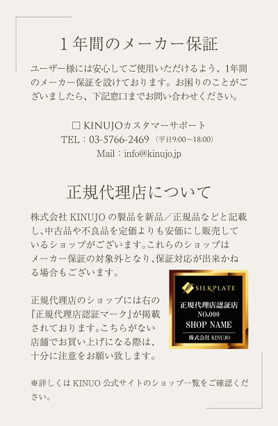 【楽天市場】【公式】 KINUJO Curl ～絹女カール～ カールアイロン ヘアアイロン 最高200℃ 32mm 28mm シルクプレート