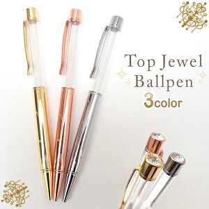 ボールペン キットの人気商品 通販 価格比較 価格 Com ボールペン キットの人気商品 通販 価格比較 価格 Com