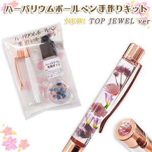 ynewfUCzn[oE{[yLbgyTOP JEWEL verz yr[N[|Ώہz gbvWG Xg[ v[g  Mtg  Ԃ w q  ̓ 