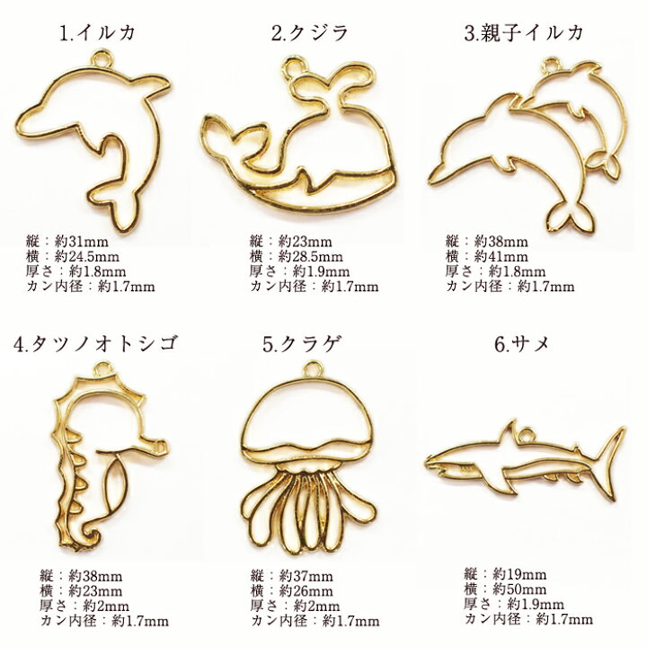 メタルフレーム 81 バレエうさぎ スカート 兎 チュチュ 踊り ダンス ウサギ 1個売り ラビット