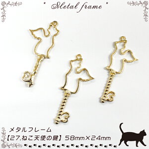 10%ItN[| 11/1܂Ł^t[y27.˂Vǧzy1zL lR GWF t@^W[ L[  Aj} Wg ċx sAX lbNX Lbg DIY 