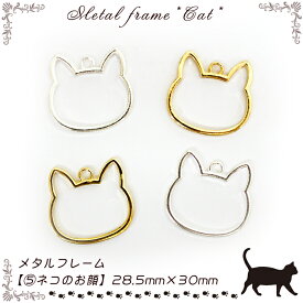 楽天市場 レジン 猫 顔の通販