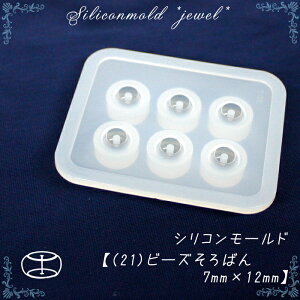 15%ItN[| }\VR[hy21.r[Y ΂7mm×12mmzy1zWg ċx VR Sy y[ցz NA ~[M@H@}H@Sy sAXANZT