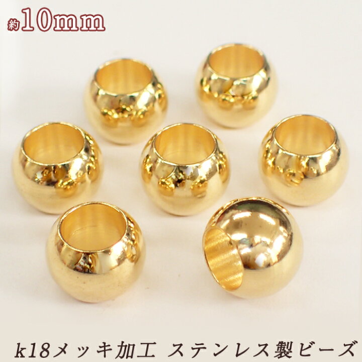 楽天市場】15%オフクーポン マラソン☆k18メッキ ステンレス製金属 