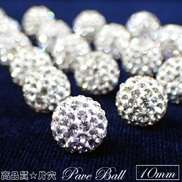 楽天市場】20%オフ お買い物マラソン☆【片穴】【高品質】【10個 