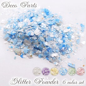 楽天市場 ラメ グリッター 日用品雑貨 文房具 手芸 の通販