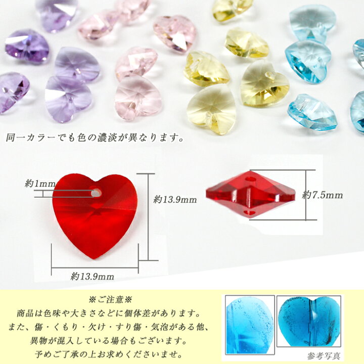 楽天市場】72時間限定10%オフクーポン 6/1まで☆ガラスビーズ 【10  