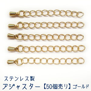 15%ItSALE }\AWX^[ XeX AM[Ή S[hy50z50mm S[h  `F[ b y_g lbNX p[c `F[  DIY 