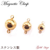 20%オフ 楽天スーパーSALE★マグネットクラスプ ステンレス 金属アレルギー対応 【6.ボール 大中小】 ゴ…