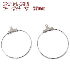 T[WJXeX t[vp[cy02zVo[y10z 25mm XeX AM[Ή `[ ϐFɂ ANZT[ p[c DIY 