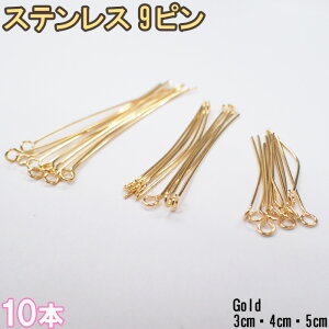 yCPz9s T[WJXeX AM[Ή bp[cy9sE3cm4cm5cmzy10{zXeX AM[Ή S[h Ts  sAX nhCh DIY 