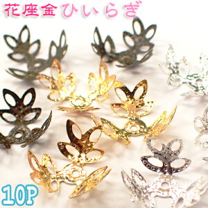 At^[SALE N[| ԍ 12mmʗp yЂ炬E10z t[  Ô p[c r[Yp[c r[YLbv uX ANZ VR p[Xg[ nhCh DIY 