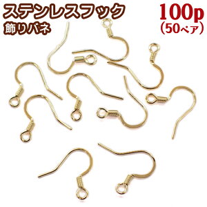 72h聚MAX20%ItN[|T[WJXeX AM[Ή SUS316 ×pXeX tbN ol S[hy32zy100z 17mm J ނj tbNsAX S[h 