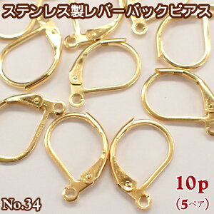 10%ItN[| 11/1܂ŁsAX p[c XeX AM[Ή o[obN S[h y34zy10zt`tbN o[obNsAX XeX AM[Ή S[