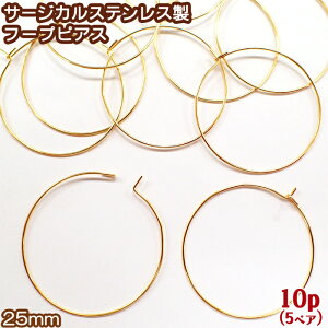 10%ItN[| 11/1܂ŁT[WJXeX t[v S[hy48zy10zt[vsAX SUS316 ×pXeX 25mmtbNsAX XeX AM[Ή p[c sAX