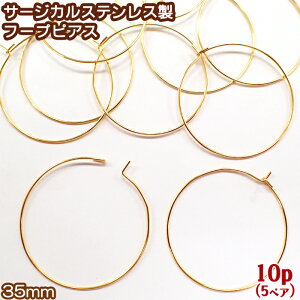 10%ItN[| 11/1܂ŁT[WJXeX t[v S[hy50zy10z35mm SUS316 ×pXeX t[vsAX AM[Ή p[c sAX AM[t[ AN